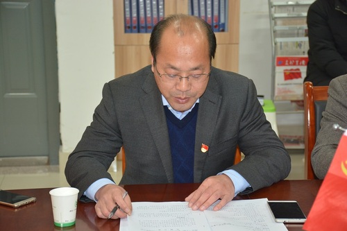 3丁志明副书记支持会议.JPG