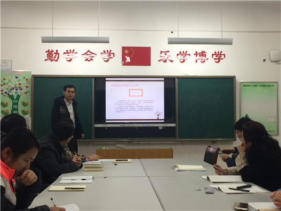 G:\2015.9新纪元学校\1.新闻稿\2017年1月新闻稿\2017.1.8万博manbetx官网初中部“首届STEAM课程实施与课程提升”研讨会召开+高伟647字12图\550\2刘树彬老师发言.jpg