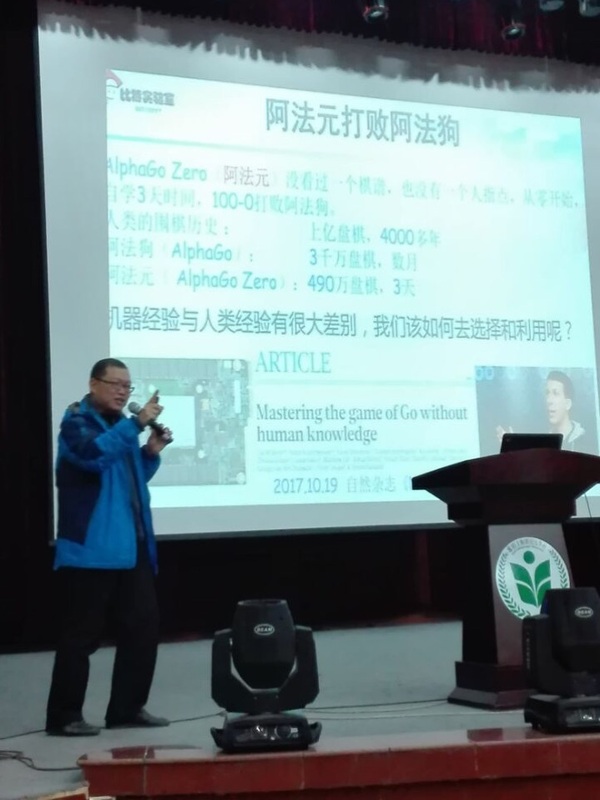 微信图片_20171225162509.jpg