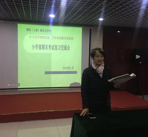 QQ截图20180109103858.png